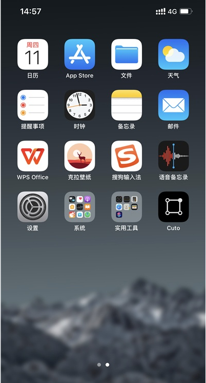 ios14小组件如何设置照片 ios14小组件添加照片步骤截图