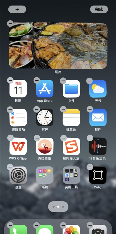 ios14小组件如何设置照片 ios14小组件添加照片步骤截图