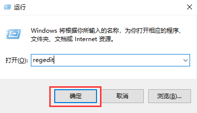 win11的注册表如何打开？win11注册表打开的方法